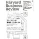 DIAMONDハーバード・ビジネス・レビュー 18年1月号（ダイヤモンド社） [電子書籍]