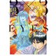 3×3EYES 鬼籍の闇の契約者(2)（講談社） [電子書籍]