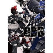 キュラシア・ブラッド・ブラザーズ 2（小学館） [電子書籍]