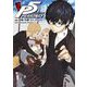 ペルソナ5 2（小学館） [電子書籍]