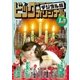 ビッグコミックオリジナル増刊 2018年1月増刊号(2017年12月12日発売)（小学館） [電子書籍]