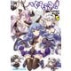ぐらぶるっ！（5）（KADOKAWA） [電子書籍]
