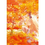 さらば、佳き日4（KADOKAWA） [電子書籍]