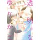透明なゆりかご 産婦人科医院看護師見習い日記（6）（講談社） [電子書籍]