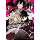 ニューダンガンロンパV3 みんなのコロシアイ新学期 コミックアンソロジー VOL.3（一迅社） [電子書籍]
