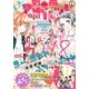 別冊マーガレット 2018年1月号（集英社） [電子書籍]