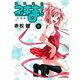 新装版 魔法先生ネギま！（6）（講談社） [電子書籍]