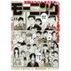 モーニング 2018年2・3号 （2017年12月14日発売）（講談社） [電子書籍]