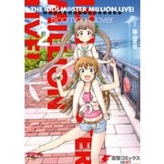 アイドルマスター ミリオンライブ！ Blooming Clover 2（KADOKAWA） [電子書籍]