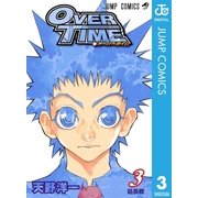 OVER TIME 3（集英社） [電子書籍]