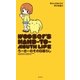 うーさーのその日暮らし（1）（講談社） [電子書籍]