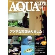 アクアライフ 1月号（エムピー・ジェー） [電子書籍]