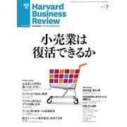 DIAMONDハーバード・ビジネス・レビュー 12年7月号（ダイヤモンド社） [電子書籍]