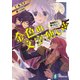 金色の文字使い12 ―勇者四人に巻き込まれたユニークチート―（KADOKAWA） [電子書籍]
