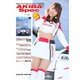 AKIBA Spec（アキバスペック） 1月号（98号）（エレクトロイメージング） [電子書籍]