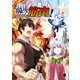 魔法？ そんなことより筋肉だ！ 3（KADOKAWA） [電子書籍]