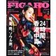 フィガロジャポン（madame FIGARO japon） 2018年2月号（CEメディアハウス） [電子書籍]