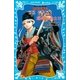 平清盛 運命の武士王- 歴史英雄伝（講談社） [電子書籍]