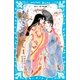 源氏物語 あさきゆめみし（1)（講談社） [電子書籍]