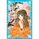 源氏物語 あさきゆめみし（2)（講談社） [電子書籍]