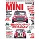 STREET MINI（ストリートミニ） VOL.33（フェイヴァリット・グラフィックス） [電子書籍]
