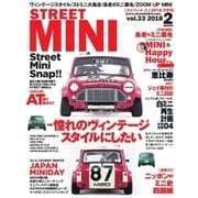 STREET MINI（ストリートミニ） VOL.33（フェイヴァリット・グラフィックス） [電子書籍]