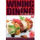 Wining ＆ Dining in Tokyo 52号（ビジネスワールド） [電子書籍]
