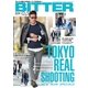 BITTER 2018年2月3月合併号（大洋図書） [電子書籍]