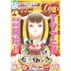 月刊モーニング・ツー 2018年2月号 （2017年12月21日発売）（講談社） [電子書籍]