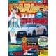 CARトップ（カートップ） 2018年2月号（交通タイムス社） [電子書籍]