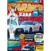 CARトップ（カートップ） 2018年2月号（交通タイムス社） [電子書籍]