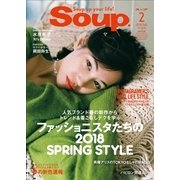 Soup.(スープ) Vol.200（スープ） [電子書籍]