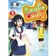Radio Lady（2）（ポニーキャニオン） [電子書籍]
