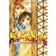 らぶきょん～LOVE in 景福宮 （1）（新書館） [電子書籍]