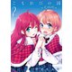 こもれびの国 （2）（ワニブックス） [電子書籍]