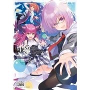 Fate/Grand Order コミックアンソロジー VOL.8（一迅社） [電子書籍]