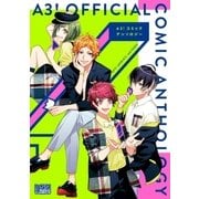 A3！ コミックアンソロジー（一迅社） [電子書籍]