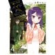 俺んちのメイドさん 4（KADOKAWA） [電子書籍]
