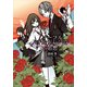 ノーブルチルドレンの追想（KADOKAWA） [電子書籍]