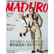 MADURO（マデュロ） 2018年 2 月号（STANDARD MAGAZINE） [電子書籍]