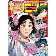 イブニング 2018年2号 （2017年12月26日発売）（講談社） [電子書籍]