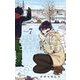 古見さんは、コミュ症です。 7（小学館） [電子書籍]