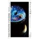 手のひらの宇宙 宇宙ガラス ビジュアル・ブック（中央公論新社） [電子書籍]