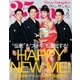 25ans （ヴァンサンカン） 2018年2月号（ハースト婦人画報社） [電子書籍]