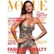 VOGUE JAPAN （ヴォーグ ジャパン） 2018年2月号（コンデナスト･ジャパン） [電子書籍]