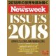 ニューズウィーク日本版 2018年1/2号（CEメディアハウス） [電子書籍]
