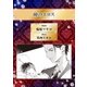 瞳のエロス【イラスト入り】（リブレ） [電子書籍]
