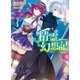精霊幻想記9.月下の勇者（ホビージャパン） [電子書籍]