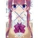 渡くんの××が崩壊寸前（5）（講談社） [電子書籍]