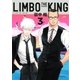 LIMBO THE KING(3)（講談社） [電子書籍]